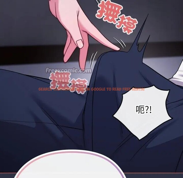 查看漫画戀上年上的她 - 第35話 - sayhentaiz.net中的4293137图片