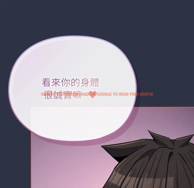 查看漫画戀上年上的她 - 第35話 - sayhentaiz.net中的4293145图片