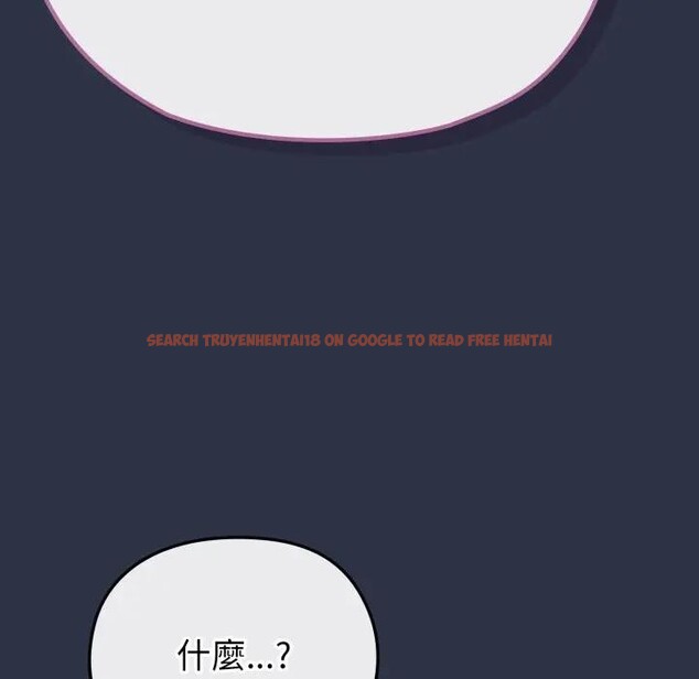 查看漫画戀上年上的她 - 第35話 - sayhentaiz.net中的4293150图片