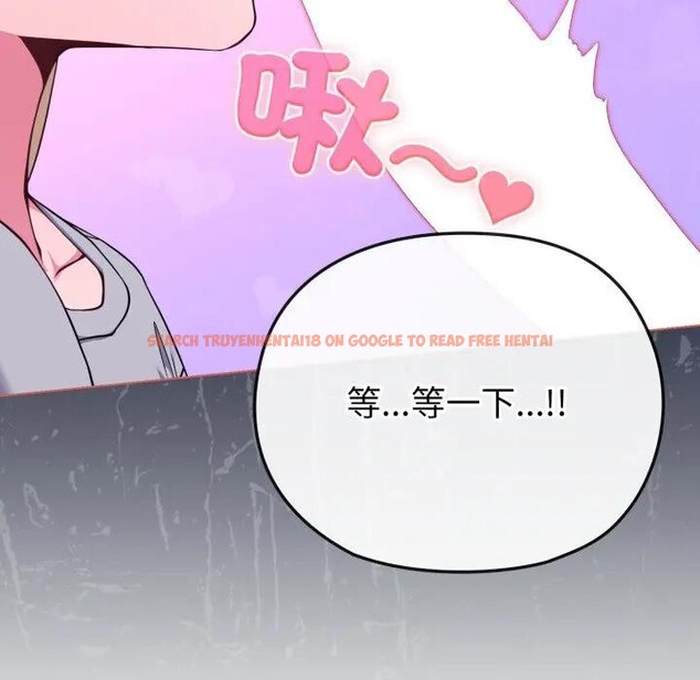 查看漫画戀上年上的她 - 第35話 - sayhentaiz.net中的4293155图片