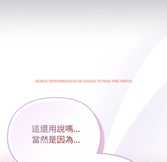 查看漫画戀上年上的她 - 第35話 - sayhentaiz.net中的4293156图片