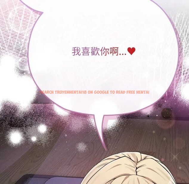 查看漫画戀上年上的她 - 第35話 - sayhentaiz.net中的4293157图片