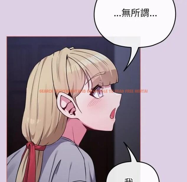 查看漫画戀上年上的她 - 第36話 - sayhentaiz.net中的4293169图片