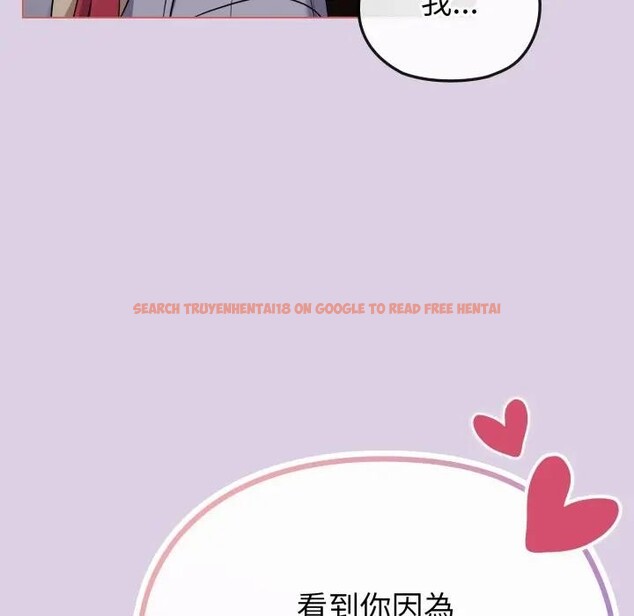 查看漫画戀上年上的她 - 第36話 - sayhentaiz.net中的4293170图片