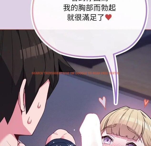 查看漫画戀上年上的她 - 第36話 - sayhentaiz.net中的4293171图片