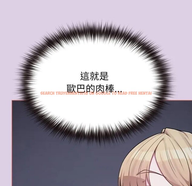 查看漫画戀上年上的她 - 第36話 - sayhentaiz.net中的4293173图片