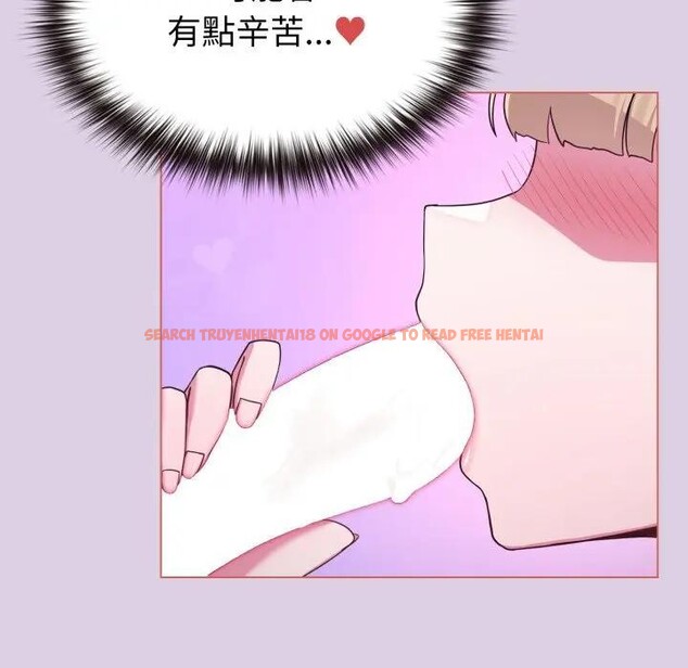 查看漫画戀上年上的她 - 第36話 - sayhentaiz.net中的4293177图片