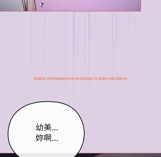 查看漫画戀上年上的她 - 第36話 - sayhentaiz.net中的4293189图片