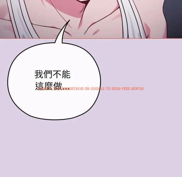 查看漫画戀上年上的她 - 第36話 - sayhentaiz.net中的4293193图片