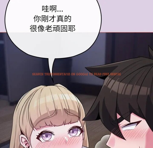 查看漫画戀上年上的她 - 第36話 - sayhentaiz.net中的4293200图片