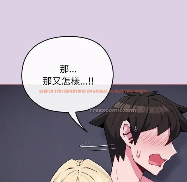 查看漫画戀上年上的她 - 第36話 - sayhentaiz.net中的4293202图片