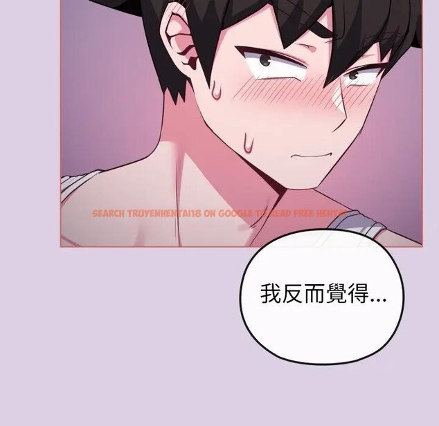 查看漫画戀上年上的她 - 第36話 - sayhentaiz.net中的4293205图片