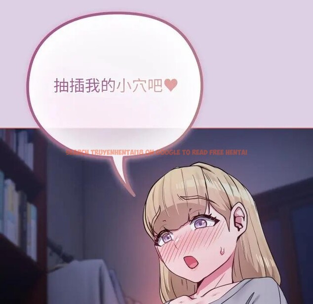 查看漫画戀上年上的她 - 第36話 - sayhentaiz.net中的4293215图片