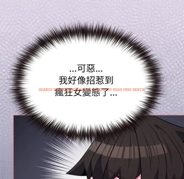 查看漫画戀上年上的她 - 第36話 - sayhentaiz.net中的4293218图片