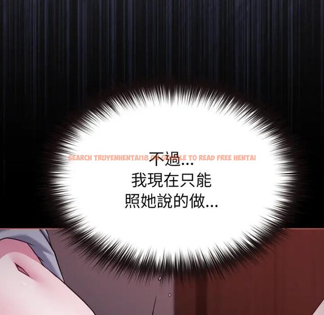 查看漫画戀上年上的她 - 第36話 - sayhentaiz.net中的4293220图片