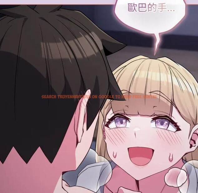 查看漫画戀上年上的她 - 第36話 - sayhentaiz.net中的4293231图片