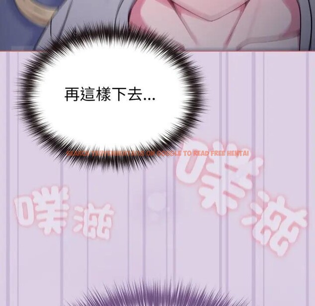 查看漫画戀上年上的她 - 第36話 - sayhentaiz.net中的4293247图片