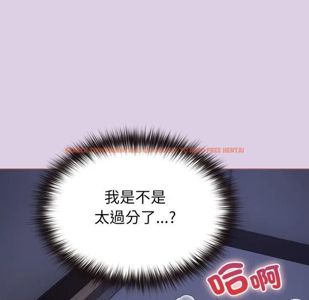 查看漫画戀上年上的她 - 第36話 - sayhentaiz.net中的4293254图片