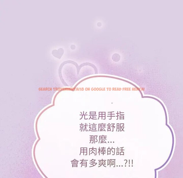 查看漫画戀上年上的她 - 第36話 - sayhentaiz.net中的4293259图片