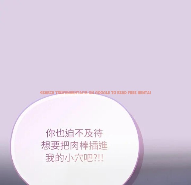 查看漫画戀上年上的她 - 第36話 - sayhentaiz.net中的4293271图片