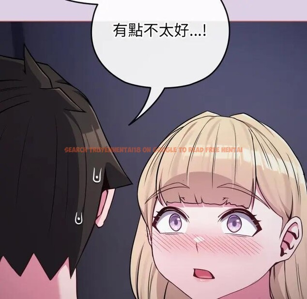 查看漫画戀上年上的她 - 第36話 - sayhentaiz.net中的4293276图片