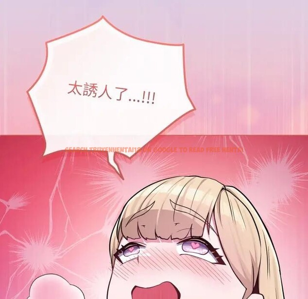 查看漫画戀上年上的她 - 第36話 - sayhentaiz.net中的4293278图片