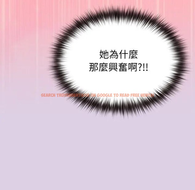 查看漫画戀上年上的她 - 第36話 - sayhentaiz.net中的4293280图片