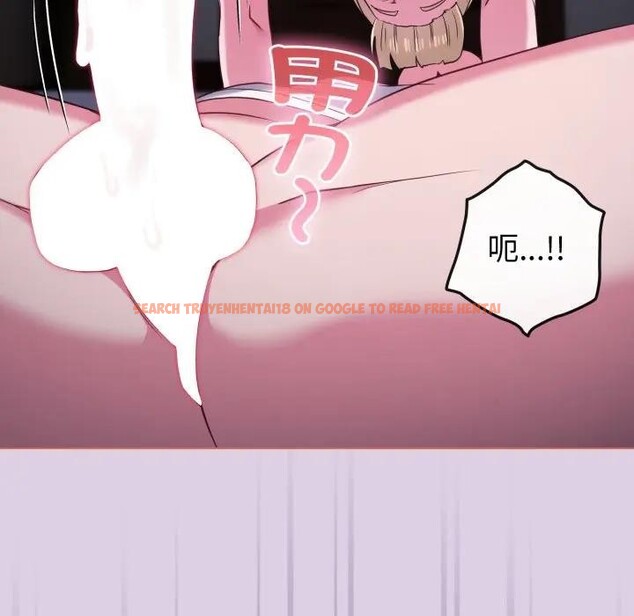 查看漫画戀上年上的她 - 第36話 - sayhentaiz.net中的4293285图片