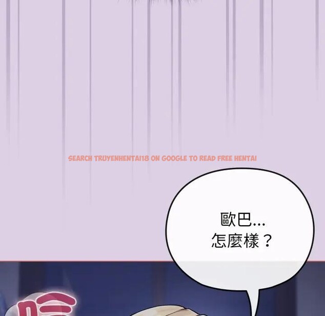 查看漫画戀上年上的她 - 第36話 - sayhentaiz.net中的4293294图片