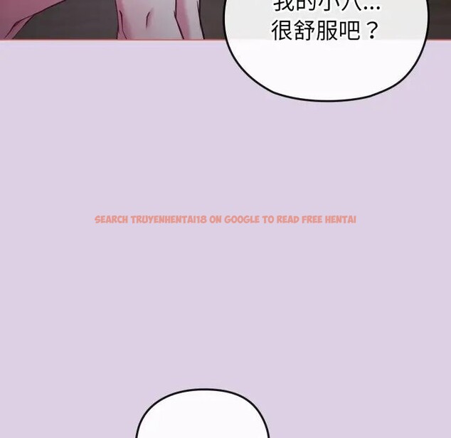 查看漫画戀上年上的她 - 第36話 - sayhentaiz.net中的4293296图片