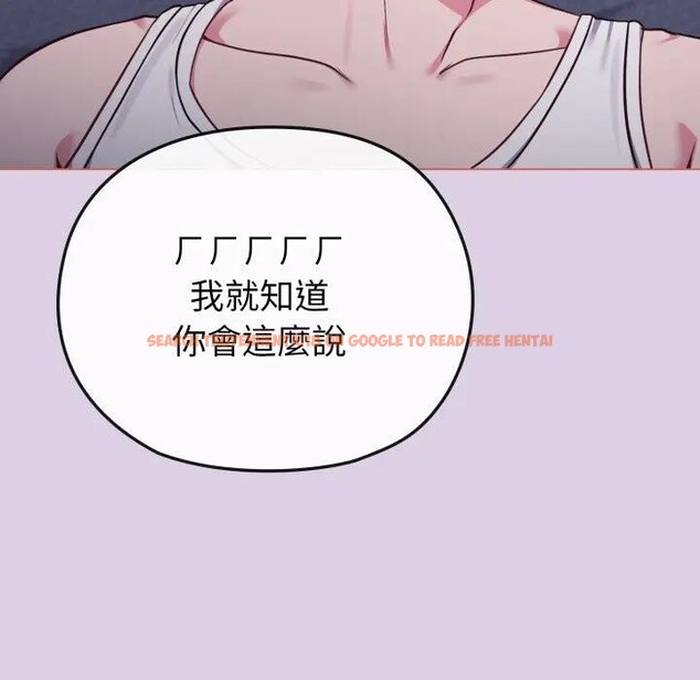 查看漫画戀上年上的她 - 第36話 - sayhentaiz.net中的4293298图片