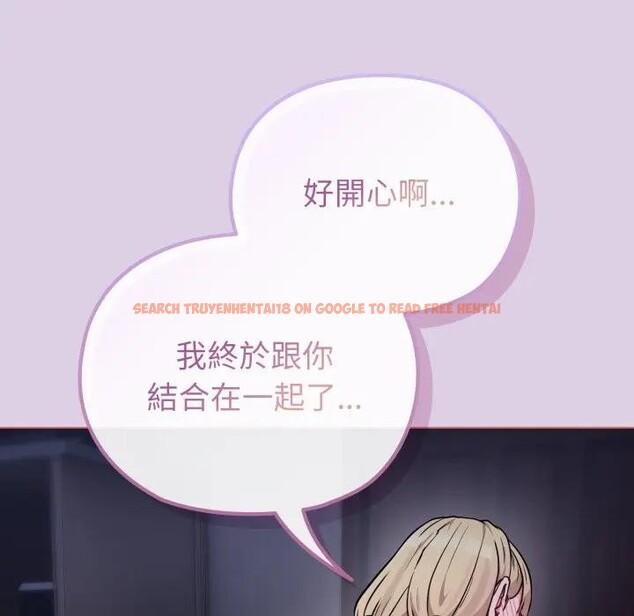 查看漫画戀上年上的她 - 第36話 - sayhentaiz.net中的4293299图片