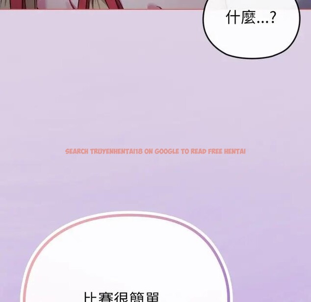 查看漫画戀上年上的她 - 第36話 - sayhentaiz.net中的4293303图片