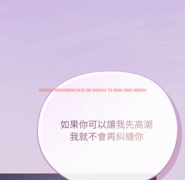 查看漫画戀上年上的她 - 第36話 - sayhentaiz.net中的4293306图片