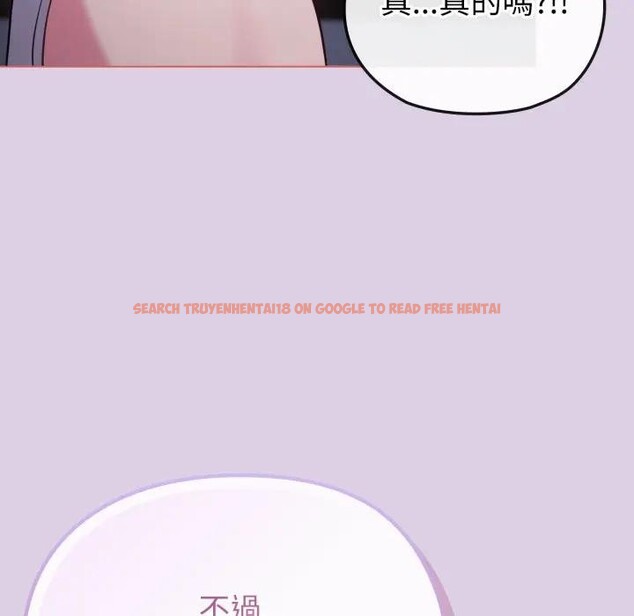 查看漫画戀上年上的她 - 第36話 - sayhentaiz.net中的4293308图片