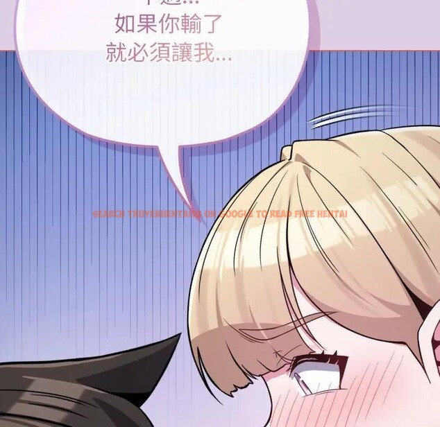 查看漫画戀上年上的她 - 第36話 - sayhentaiz.net中的4293309图片