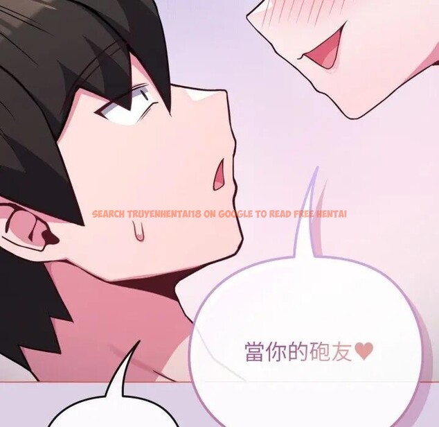 查看漫画戀上年上的她 - 第36話 - sayhentaiz.net中的4293310图片