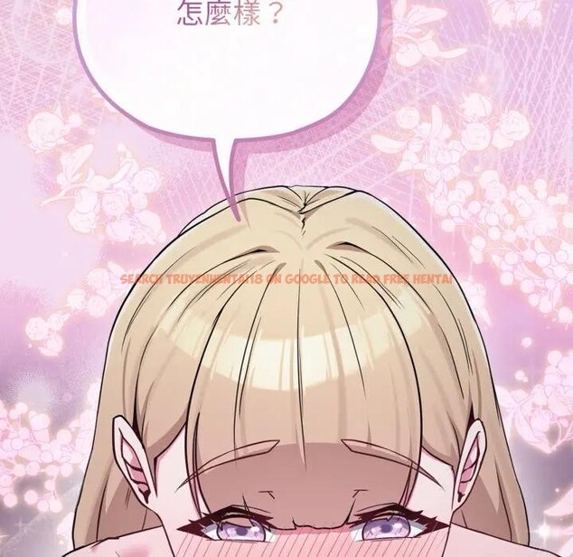 查看漫画戀上年上的她 - 第36話 - sayhentaiz.net中的4293312图片