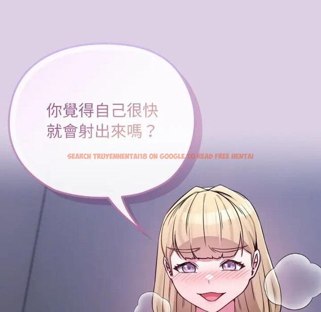 查看漫画戀上年上的她 - 第37話 - sayhentaiz.net中的4293323图片