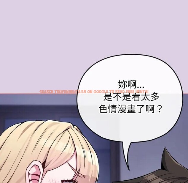 查看漫画戀上年上的她 - 第37話 - sayhentaiz.net中的4293327图片