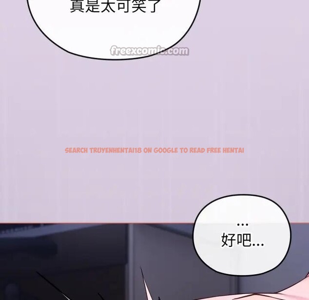 查看漫画戀上年上的她 - 第37話 - sayhentaiz.net中的4293329图片