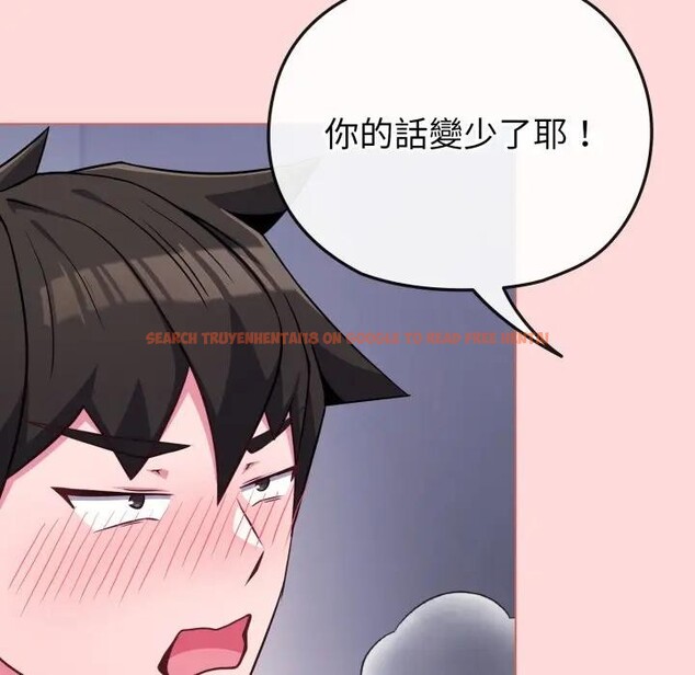 查看漫画戀上年上的她 - 第37話 - sayhentaiz.net中的4293344图片