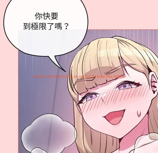 查看漫画戀上年上的她 - 第37話 - sayhentaiz.net中的4293346图片