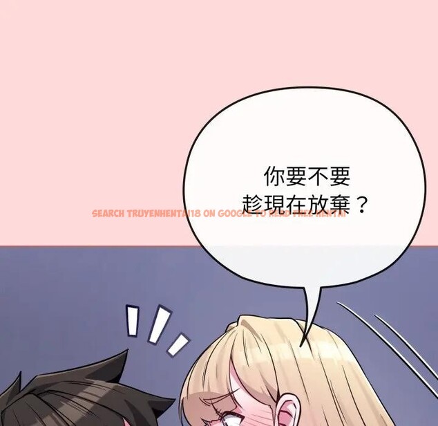 查看漫画戀上年上的她 - 第37話 - sayhentaiz.net中的4293348图片