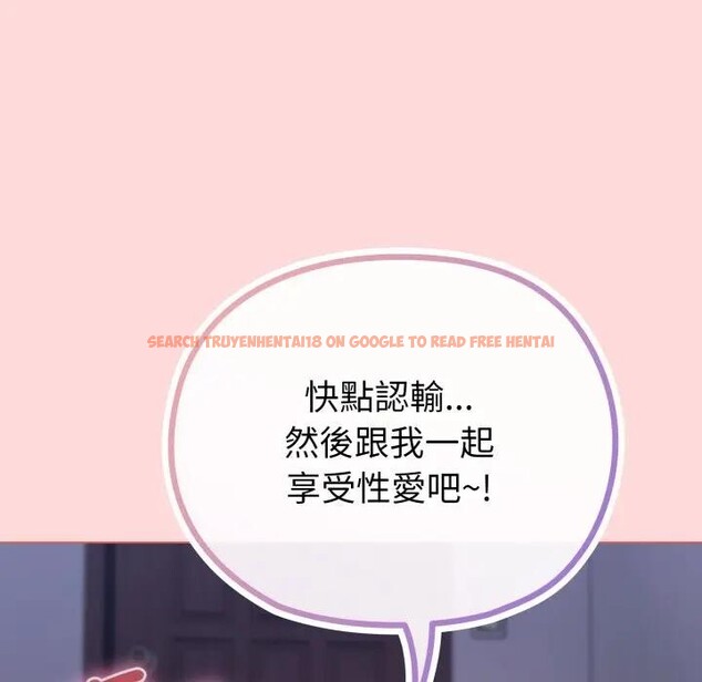 查看漫画戀上年上的她 - 第37話 - sayhentaiz.net中的4293350图片