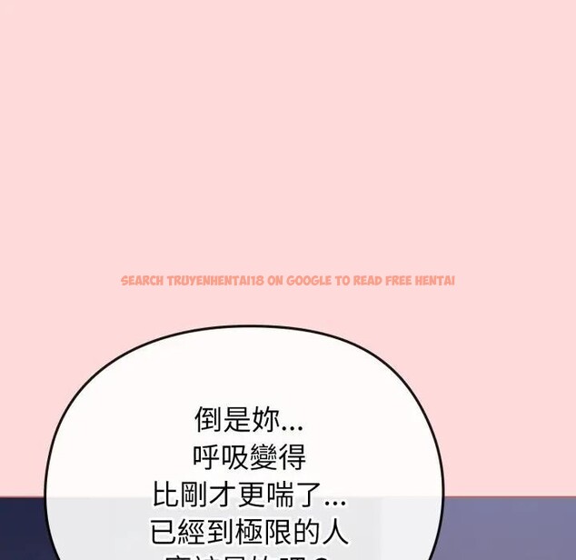 查看漫画戀上年上的她 - 第37話 - sayhentaiz.net中的4293352图片