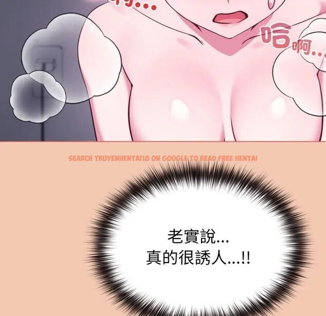 查看漫画戀上年上的她 - 第37話 - sayhentaiz.net中的4293359图片