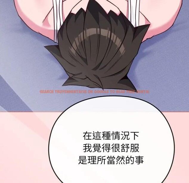 查看漫画戀上年上的她 - 第37話 - sayhentaiz.net中的4293367图片