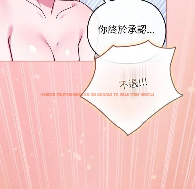 查看漫画戀上年上的她 - 第37話 - sayhentaiz.net中的4293369图片