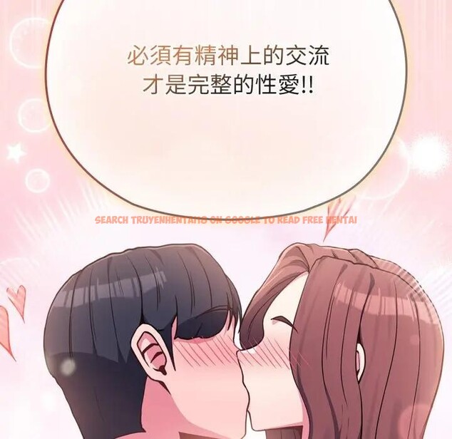 查看漫画戀上年上的她 - 第37話 - sayhentaiz.net中的4293374图片